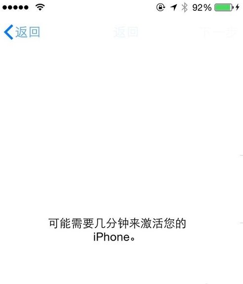 新的iPhone4怎么用