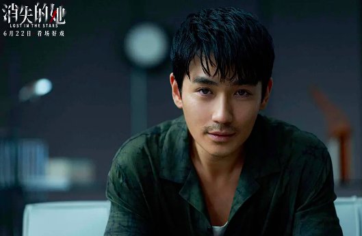 消失的她上映时间？