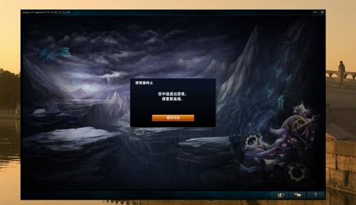 cf登录信息有误怎么解决？