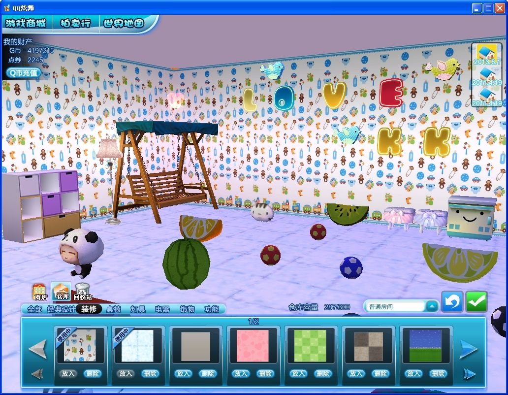 QQ炫舞房间设计图