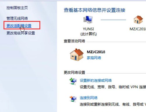 笔记本怎么用无线网卡连WiFi?