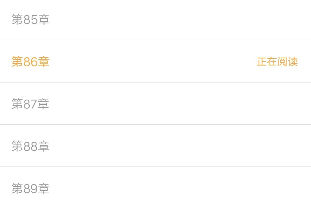 有没有竹已的《偷偷藏不住》新婚夜的番外呢？跪求！感谢！