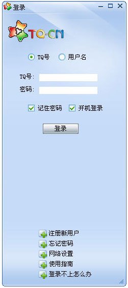 tq洽谈通的成就