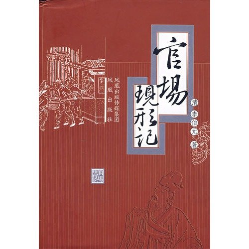 “勿谓言之无欲也”是什么意思？
