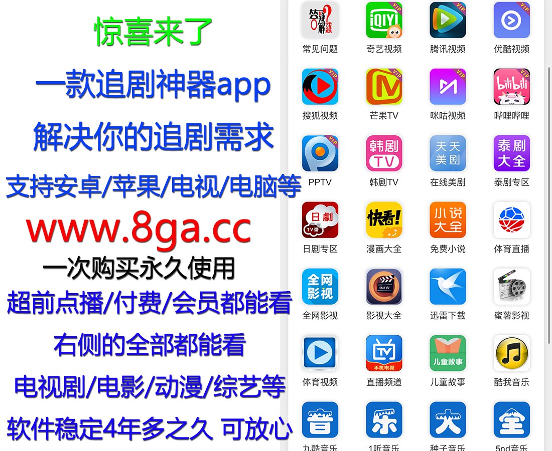 《点燃我温暖你》一共多少集