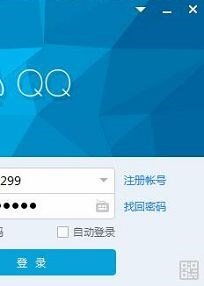 周岩我的QQ被盗了你能帮我找回密码吗？