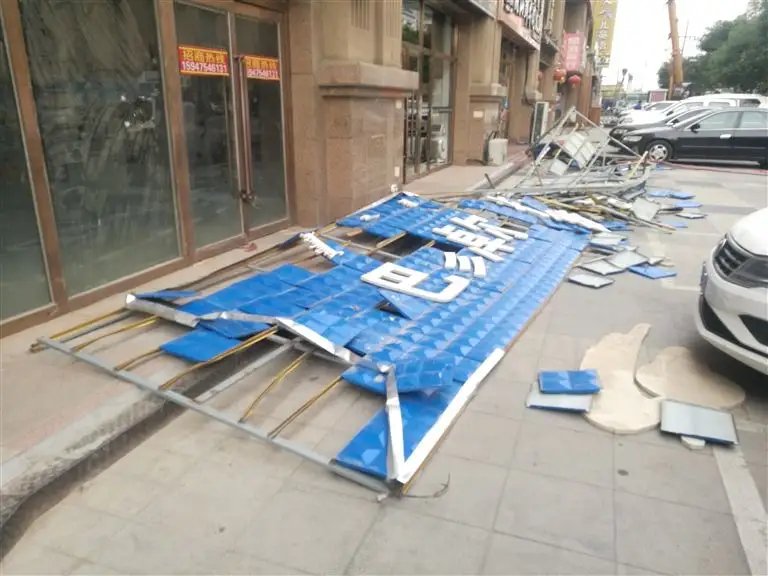 四川领水县一临街招牌脱落砸中2岁女童，祸从天降是天灾还是人祸？