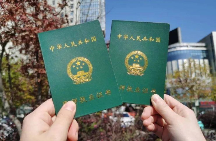 执业医师考试准考证怎么打印