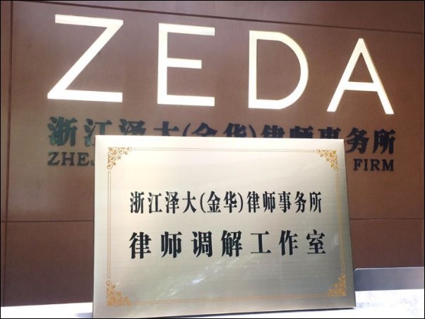 最好的律师事务所排名