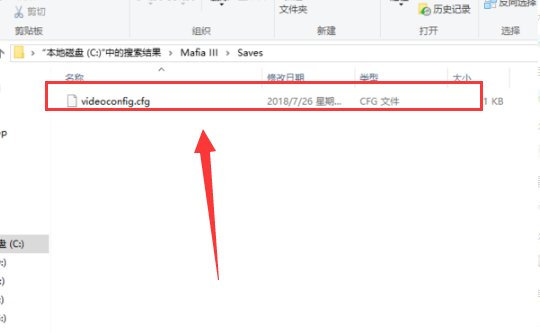 鬼泣4的存档文件在哪？