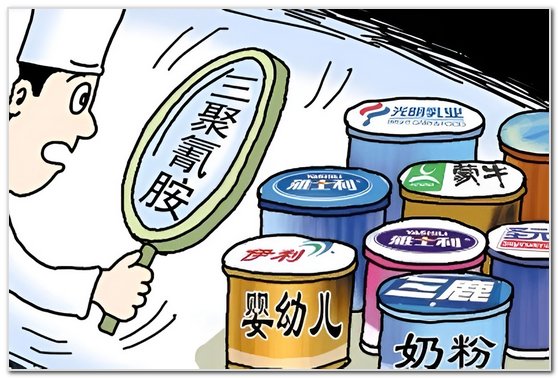 三聚氰胺事件不合格名单