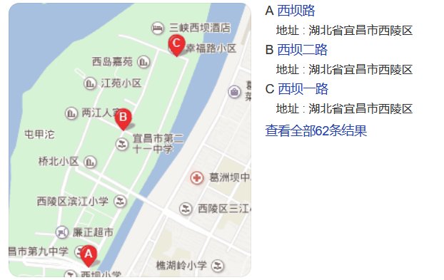 宜昌市九中在哪里