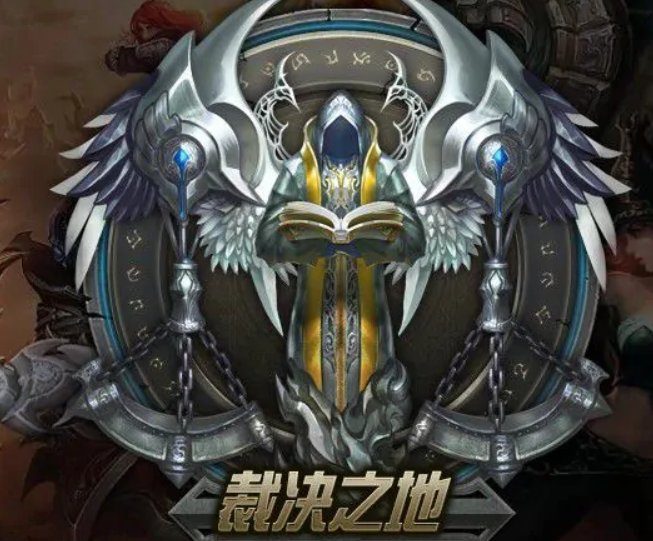 九区裁决之地水平都厉害吗