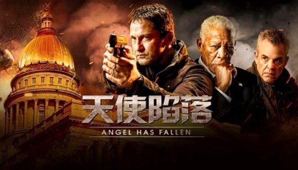 美国关于无人机的电影