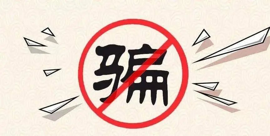 女子通过玄学成功实现愿望，成为谷江山“女友”！这背后隐藏着什么骗局？