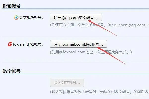 QQ邮箱地址是多少？