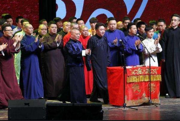 德云社被网友称为“亚洲第一男子天团”，这是为什么？