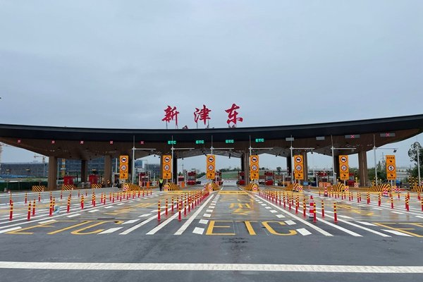 高速国庆免费时间2023年