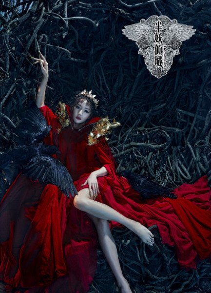 一部电视剧姐姐叫倾城妹妹叫倾心男主角叫夏眠电视剧名叫什么，谁知道