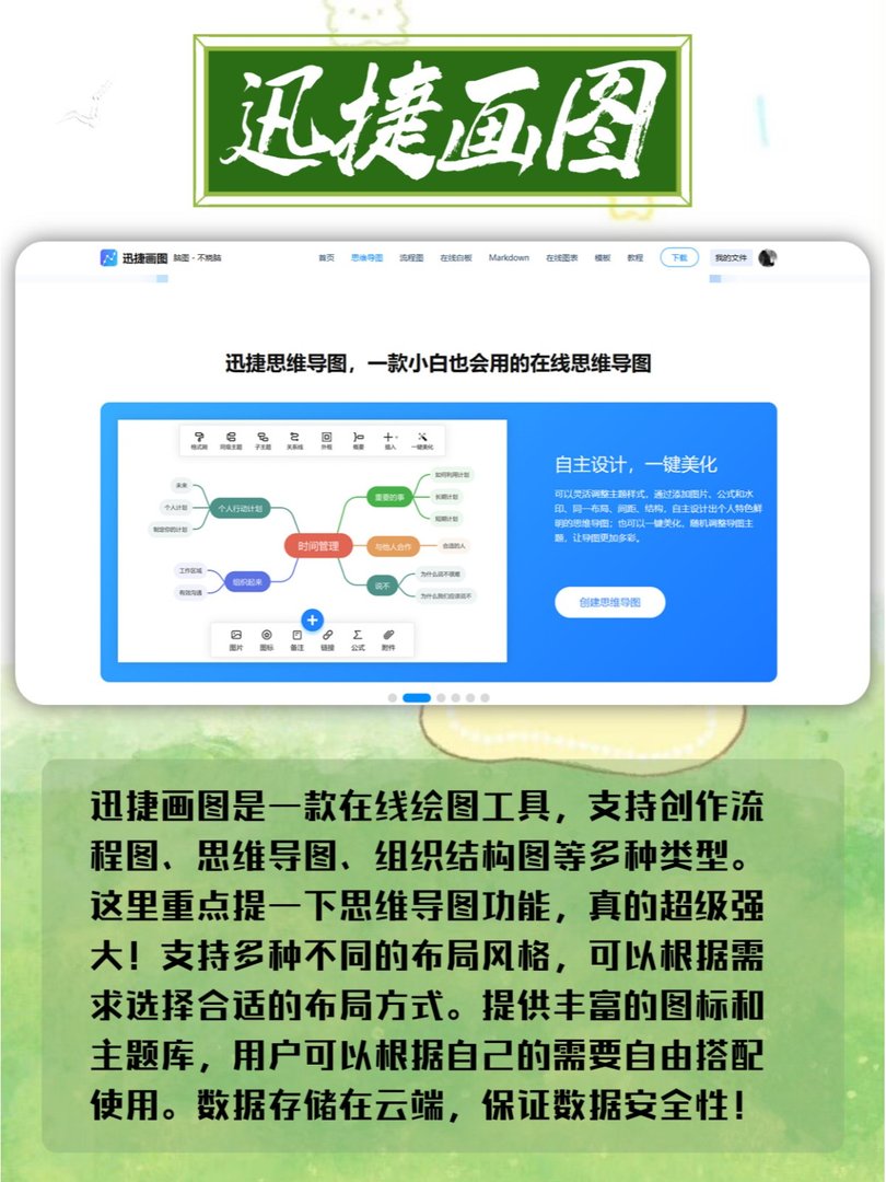 有哪几个免费的网站值得推荐？