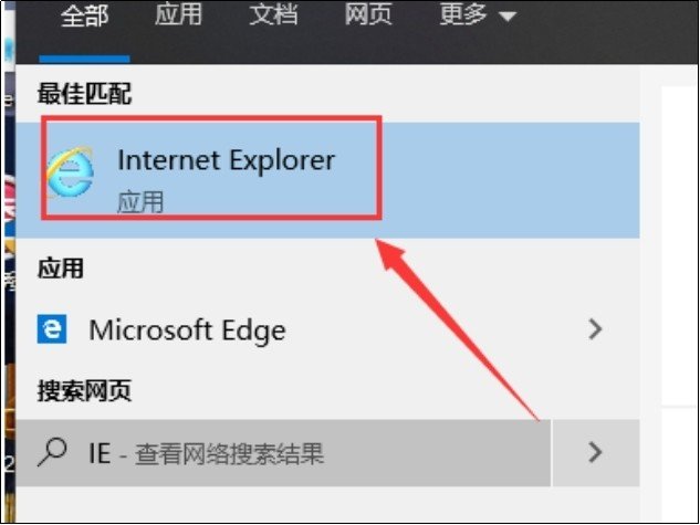 如何设置IE浏览器的安全级别呢？