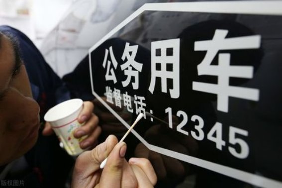 公务员车补标准分为9个档次