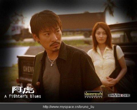 刘德华的英文名字