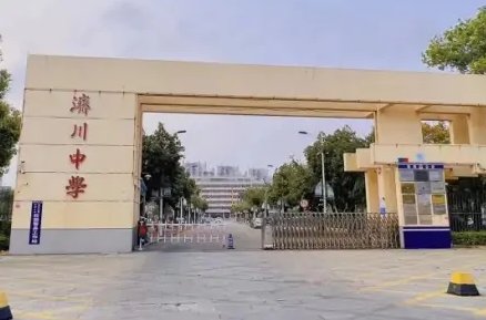 济川中学在哪个镇