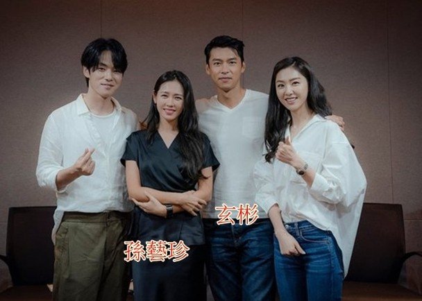 玄彬孙艺珍公开了恋情，为何网友纷纷吃瓜：玄彬喜欢孙艺珍很明显吗？