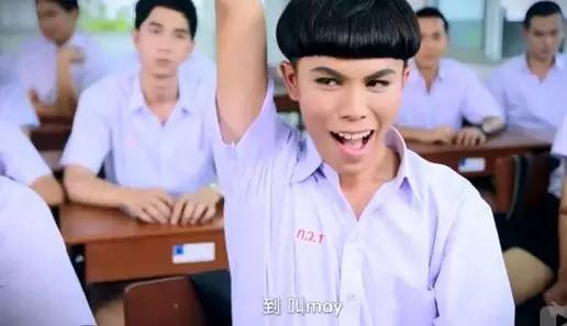 如何评论泰剧《不一样的美男》？