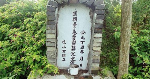 《欢天喜地七仙女》董永是哪里人?