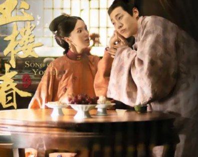 《玉楼春》哪个台播?