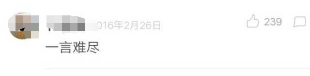 迟到走光,下身失守,有杨丽萍撑腰的小彩旗是怎样从