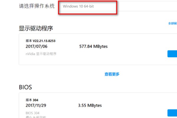 华硕飞行堡垒怎么打开键盘背光驱动?