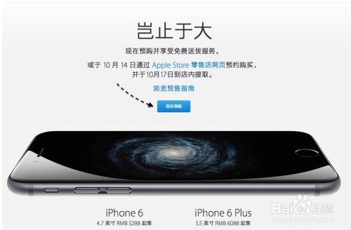 苹果6可以分期付款吗，没有信用卡有银行卡