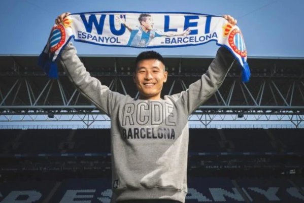 武磊现在效力于哪个队