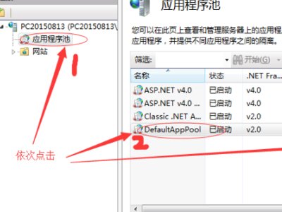 出现了一个内部错误
