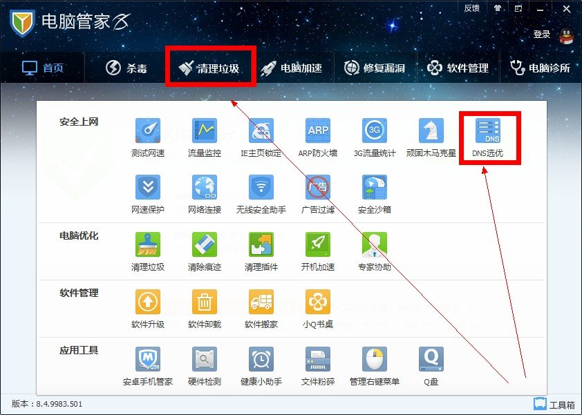 来订吧网页打不开，就是www.laidingba.com试了搜狗，360，ie浏览器都不行。这是怎么回事