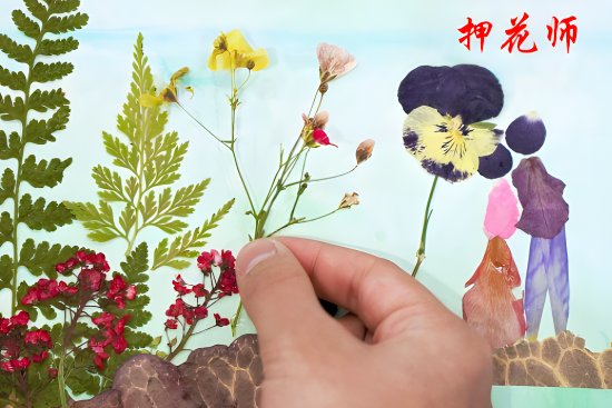 押花师的工作内容