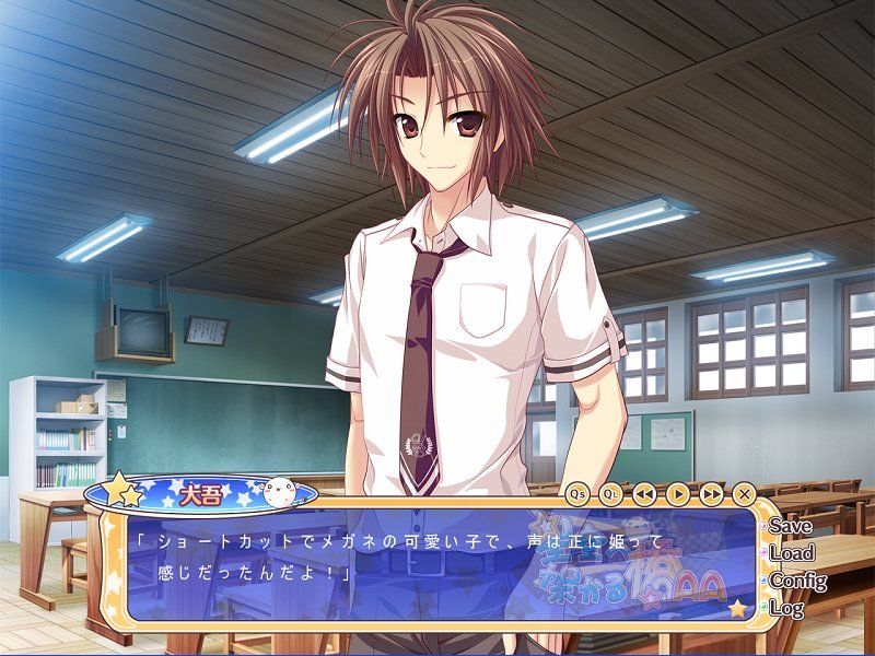 七森星罗的介绍