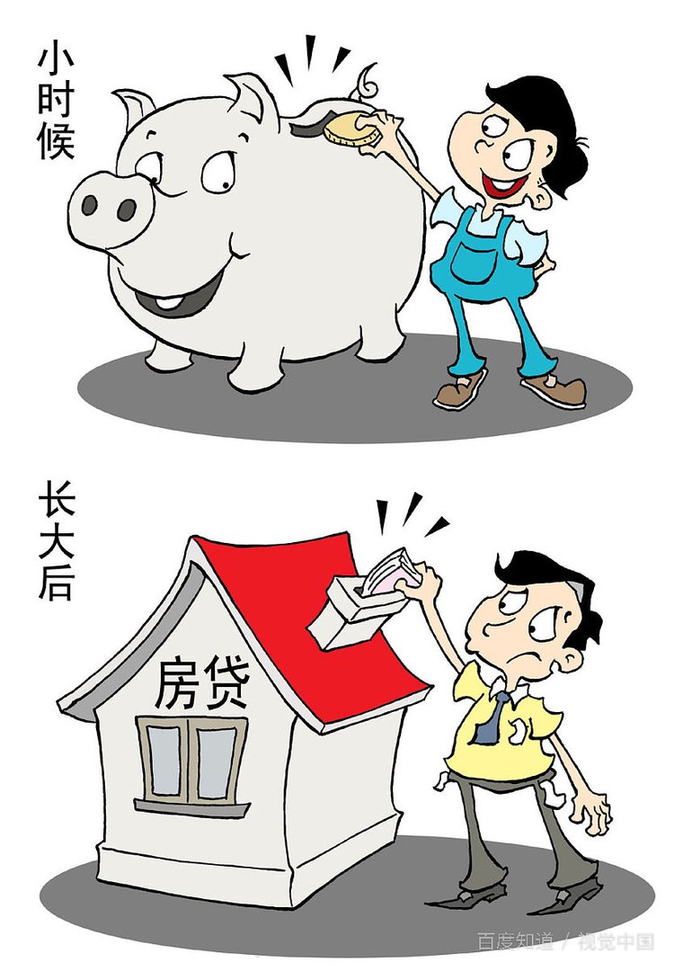 跨省存钱是什么意思？