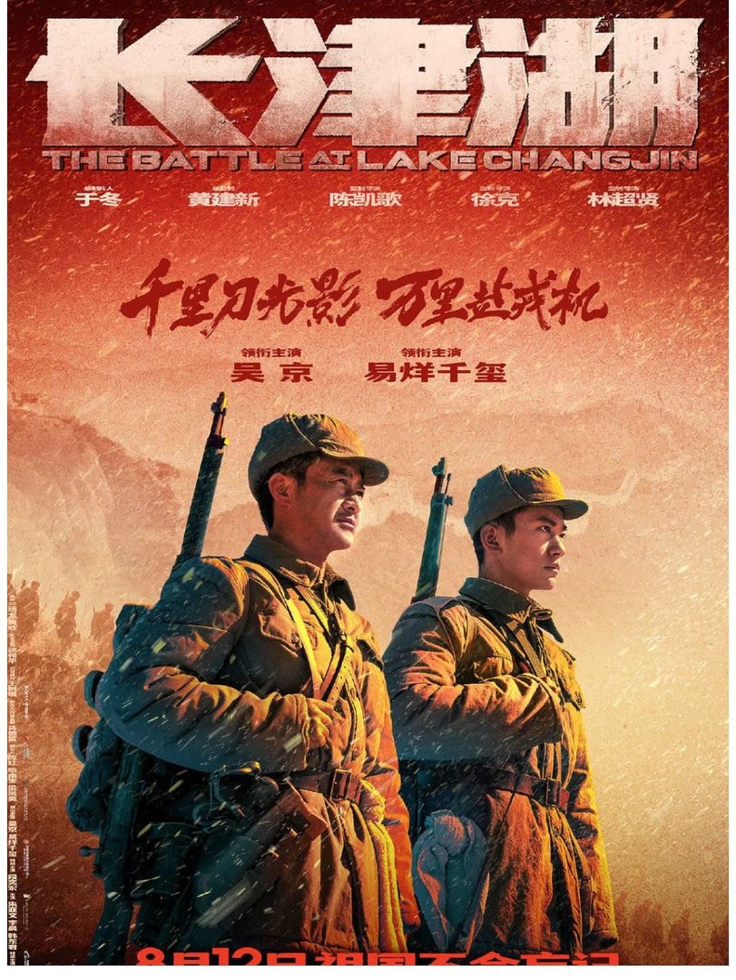 看完《长津湖》，男子学吃冻土豆后拔3颗牙，为何会造成如此严重的后果？