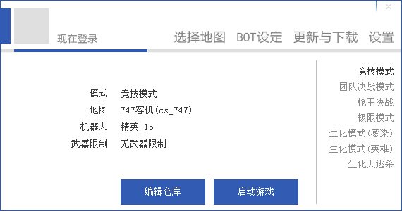 CSOL神器时代5.0怎么弄青龙偃月刀