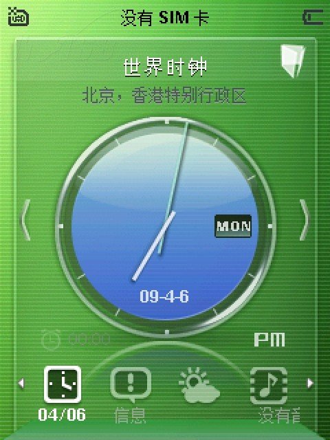 华硕P565的规格参数