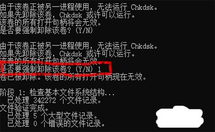 如何卸载电脑中的desktop. ini文件？