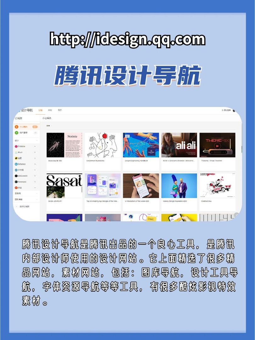 这几个实用网站你们总知道吧