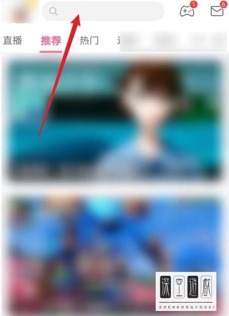 原神前瞻直播在哪看？