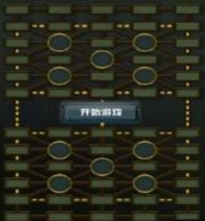 暗翻军棋怎么摆图片