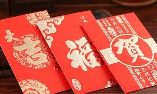 随份子300元有忌讳吗