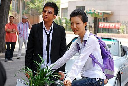 艰难爱情的大结局？